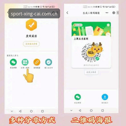 杏彩体育平台下载安装教程：从注册到使用一步到位