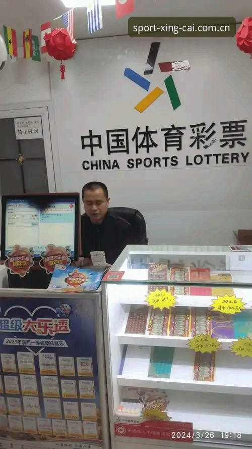 体育投注平台选择的实用指南——资深用户分享杏彩体育使用心得