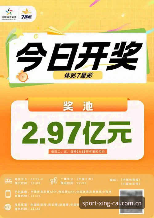 杏彩体育在线平台最新动态：2024年体育投注行业趋势与平台功能深度解析