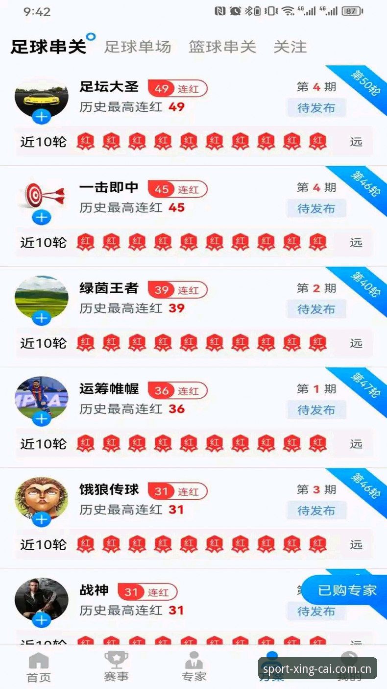 杏彩体育ios版下载与使用完整指南：从入门到精通的技术评测